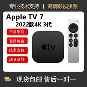 未拆封美版AppleTV 4K苹果128G电视高清机顶盒2022款
