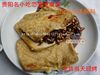 贵州特产贵阳小吃恋爱豆腐果爆浆烤豆腐一份10个送蘸水现烤