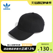 adidas阿迪达斯三叶草夏季男女运动休闲遮阳棒球帽鸭舌帽IC3031