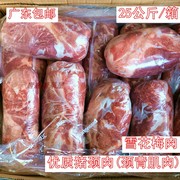 双汇猪颈肉冻猪颈背肌肉1号肉梅花，猪肉梅肉冷冻猪肉，新鲜嫩(新鲜嫩)骨50斤