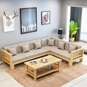 现代简约全实木沙发组合小户型，客厅转角贵妃，l型松木沙发三人中式