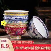 景德镇陶瓷器碗单个高脚防烫米饭碗，中式泡面碗碟，套装家用仿古寿碗