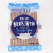 台湾风味恋尚宝岛薄脆饼干鲜奶蔬菜起士薄饼300g袋装早餐饼干