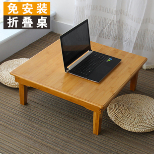 折叠楠竹炕桌实木方桌炕上吃饭桌子正方形榻榻米桌小茶几日式矮桌