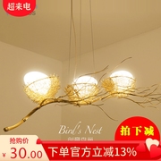 创意鸟巢餐厅吊灯北欧个性led温馨浪漫咖啡厅简约现代艺术3头灯具