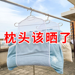 晒枕头神器多功能枕头晾晒网晒枕头专用置物架家用阳台挂式晾衣架