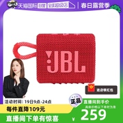 自营海外版JBL GO3金砖3代迷你防水音箱蓝牙音响户外便携