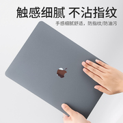 适用苹果电脑保护壳macbookpro16寸笔记本Macbook保护套2024轻薄Pro14英寸纯色air13外壳Mac15可贴膜壳M3