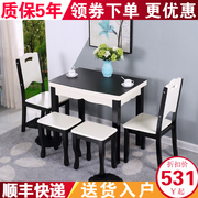现代简约小户型可折叠餐桌钢化玻璃伸缩餐桌椅组合实木长方形饭桌
