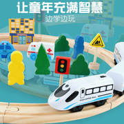 托马斯电动轨道火车磁性小火车头木质轨道交通玩具儿童生日礼物