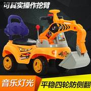 大型四轮挖掘机可坐可骑大号儿童挖土机铲车男孩，工程车玩具可坐人