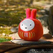 日本miffy米菲兔，小熊可爱达摩毛绒，玩具公仔娃娃玩偶