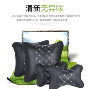 汽车头枕座椅护颈枕车用一对颈椎车内枕头腰靠套装车载用品奔驰