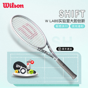 Wilson网球拍威尔胜shift专业拍威尔逊白拍男女全碳素