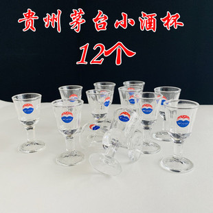 中式白酒杯(白酒杯)玻璃杯烈酒，小酒杯酒具，套装家用分酒器支持订制