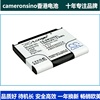 CameronSino适用三星 Nexus S GT-I9020手机电池AB653850CA