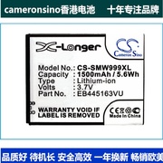 cameronsino适用三星sgh-w999sch-w999手机电池eb445163vus7530
