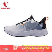 中国乔丹跑步鞋男款2024秋季巭回弹跑鞋运动鞋男鞋bm43230229