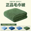 毛巾被夏季薄款军绿色火，蓝色毛毯学生宿舍毛巾，毯内务毯子毯被