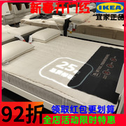 IKEA南京宜家家居具国内胡恩德沃格袋装弹簧床垫软硬适中舒适
