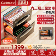 康宝XDZ100-EF137家用嵌入式菜板砧板消毒柜厨房碗筷碗柜镶嵌式