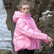 cococasa原创设计白鸭绒(白鸭绒，)粉色羽绒服，女短款2023冬新零鹅绒茧型外套