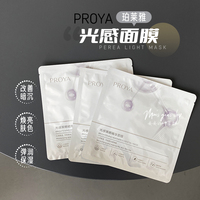 放肆白黄黑皮(黄黑皮)冲珀莱雅光感策略面膜，提亮补水去黄美白烟酰胺