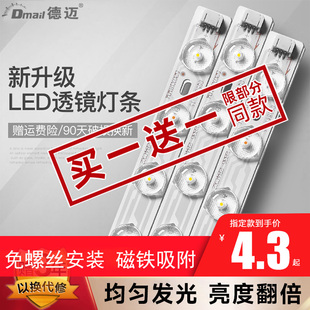 led吸顶灯灯芯改造灯板改装灯条调光变光长条灯管，超亮贴片led灯盘
