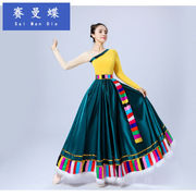 藏族舞蹈服装女藏族半身裙藏式民族，风广场舞蹈，演出服装女练功大摆