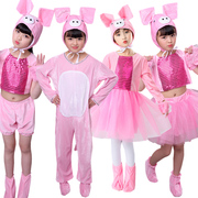 六一小猪舞蹈服装幼儿园快乐小猪裙子表演服儿童小猪演出服装动物