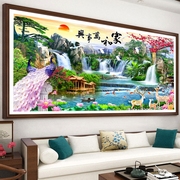 家和万事兴钻石画2024高端家居，客厅大幅现代山水，风景画孔雀