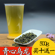 台湾青心乌龙冻顶，软枝乌龙山，乌龙高山乌龙茶奶茶专用原料