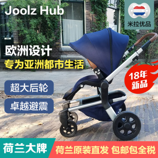 包税荷兰joolz HUb婴儿推车超大后轮双向座椅轻便折叠 可坐可躺