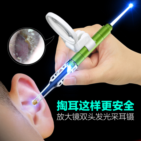 耳镊子