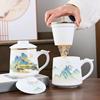陶瓷羊脂玉马克杯带盖过滤泡茶办公杯茶杯水杯，三件套送客户伴手礼