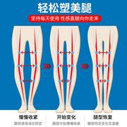 罗圈腿矫正器纠正xo型腿矫正o形腿绑腿带x型腿型直腿神器腿部矫正