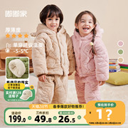 宝宝家居服套装冬季男童，睡衣加厚两件套女童，加绒外套睡裤儿童冬装