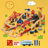 小火车玩具轨道车木质，停机坪飞机汽车，搭积木儿童电动车玩具男孩