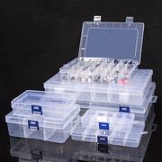 零件盒塑料透明收纳盒可拆分五金螺丝电子元器件多格分类整理盒子