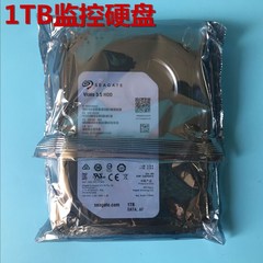 大华/希捷监控录像机1000G专用硬盘录像机硬盘1TB 2T 3T 4 6T，8T