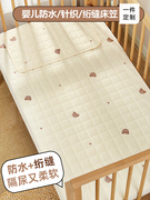婴儿床床笠防水隔尿可水洗新生儿宝宝床单透气纯棉床垫罩套可定制