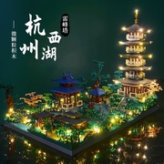 杭州西湖积木故宫高难度3d立体拼图建筑模型儿童男孩益智拼装玩具