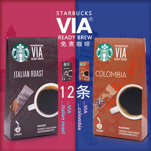 美国进口星巴克咖啡免煮via哥伦比亚意式速溶黑咖啡，无蔗糖12条盒