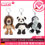 德国nici熊猫匙扣毛绒狮子，大猩猩钥匙链包包，吊饰玩偶可爱挂件