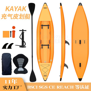 充气皮划艇kayak单双人(单双人，)路亚垂钓船漂流船独木舟划水板皮划艇