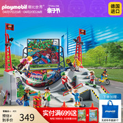 playmobil摩比世界男女小孩子的过家家儿童玩具滑板生日礼物70168