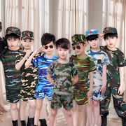 儿童迷彩服套装中小学生军训服男女童夏令营丛林特种兵短袖夏季