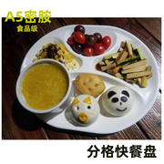 a5料密胺树脂仿瓷餐盘，餐具三格四格五格六格分，餐盘分格食堂快餐盘