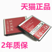 ab533640cc适用三星s3930c电池s3600igt-s6888s5520s3600c手机f669s3601g508eg608s3710c3310c电板，cuac