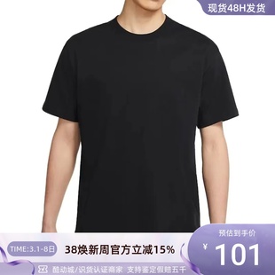 Nike/耐克 男子 休闲运动纯色宽松圆领舒适短袖T恤衫  DB9976-010